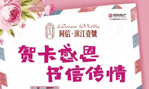 濃情教師節(jié)|謝師手工禮，送出心創(chuàng)意