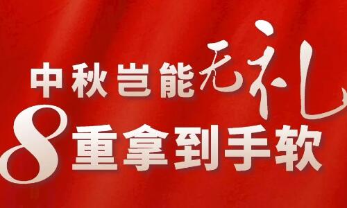 媳婦兒，你今天怪怪的……