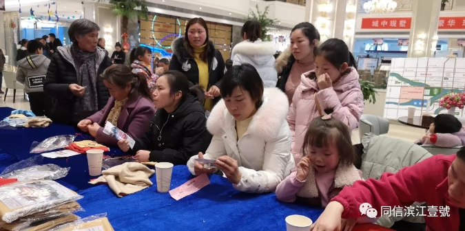 暖手暖心，暖你所愛，濱江壹號(hào)快樂溫暖送給你