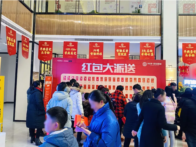 豪宅頭等艙，驚喜不停歇|同信?愛家壹號(hào)紅包墻之后，驚喜雙色球火熱來襲