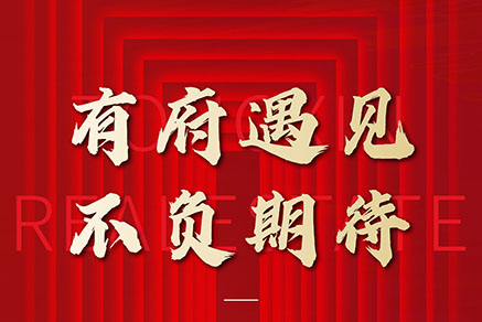 不懼“素顏”！這個(gè)清水樣板間即將開放