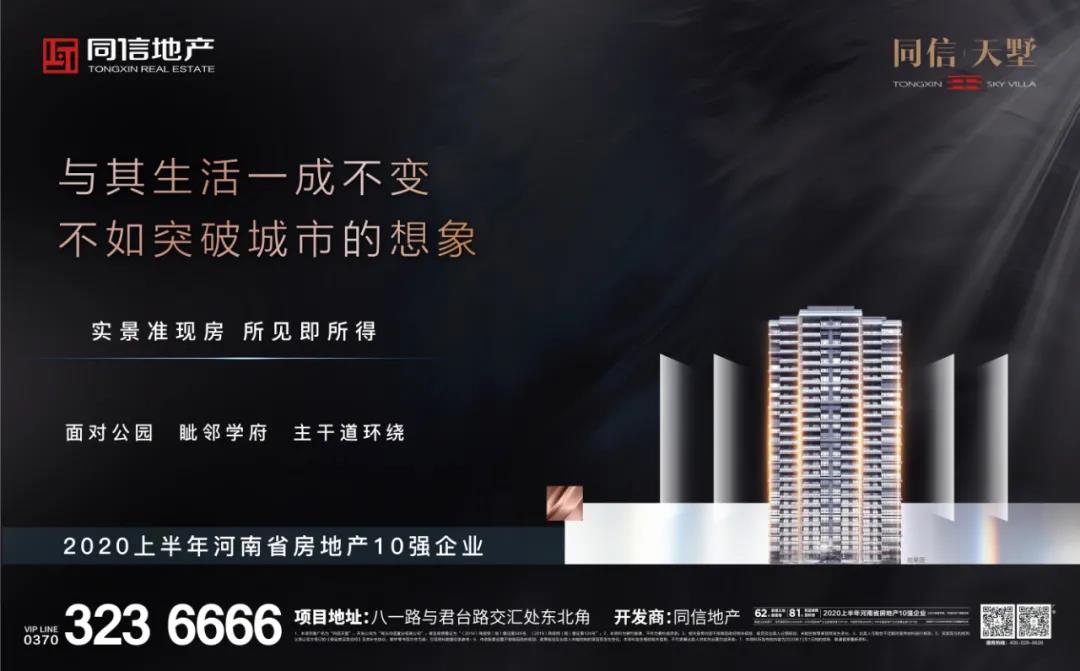 返鄉(xiāng)過年還是就地過年？你的選擇是？